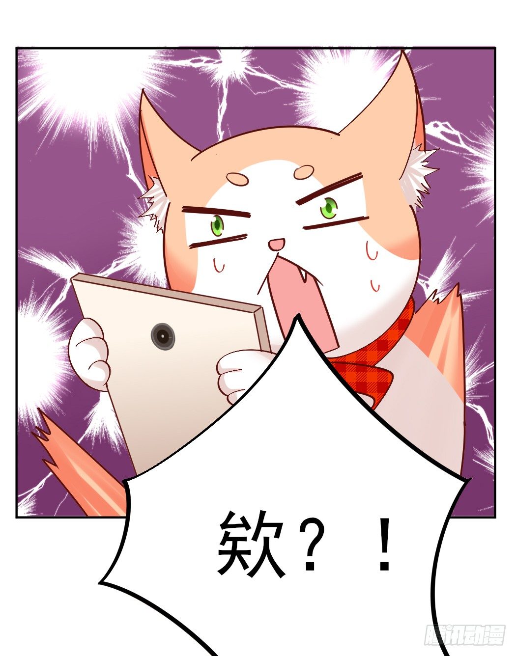 你心中我是这样的？59