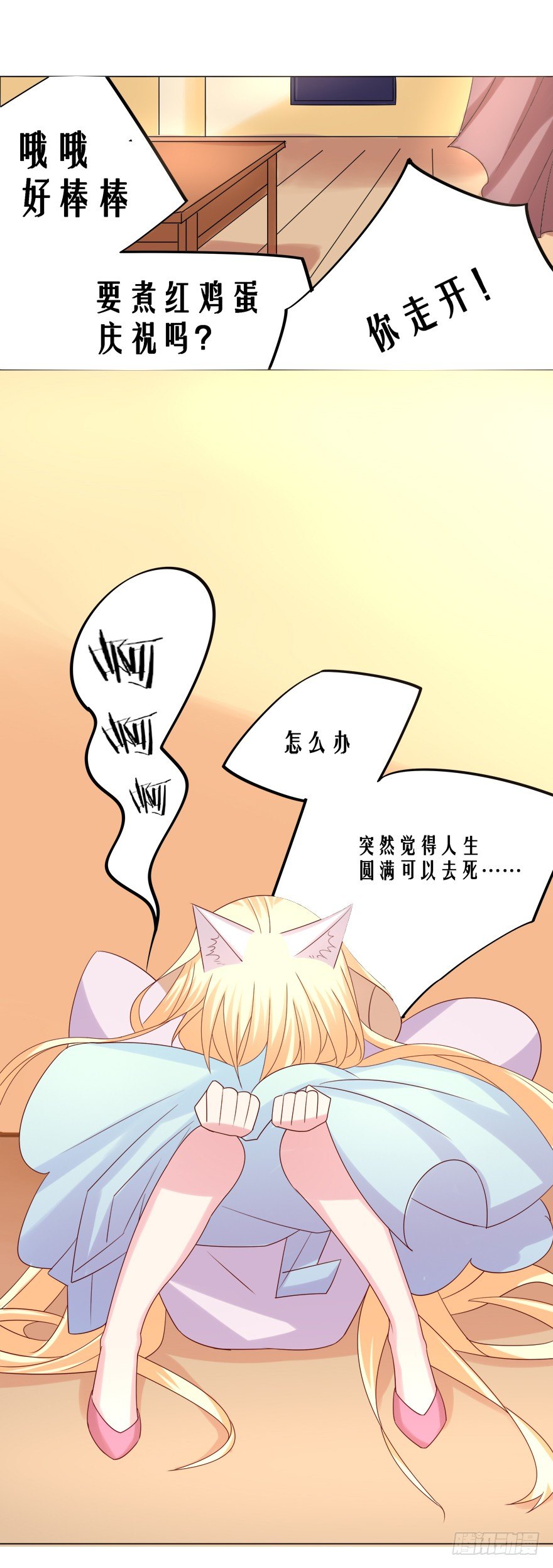 荧屏初吻34