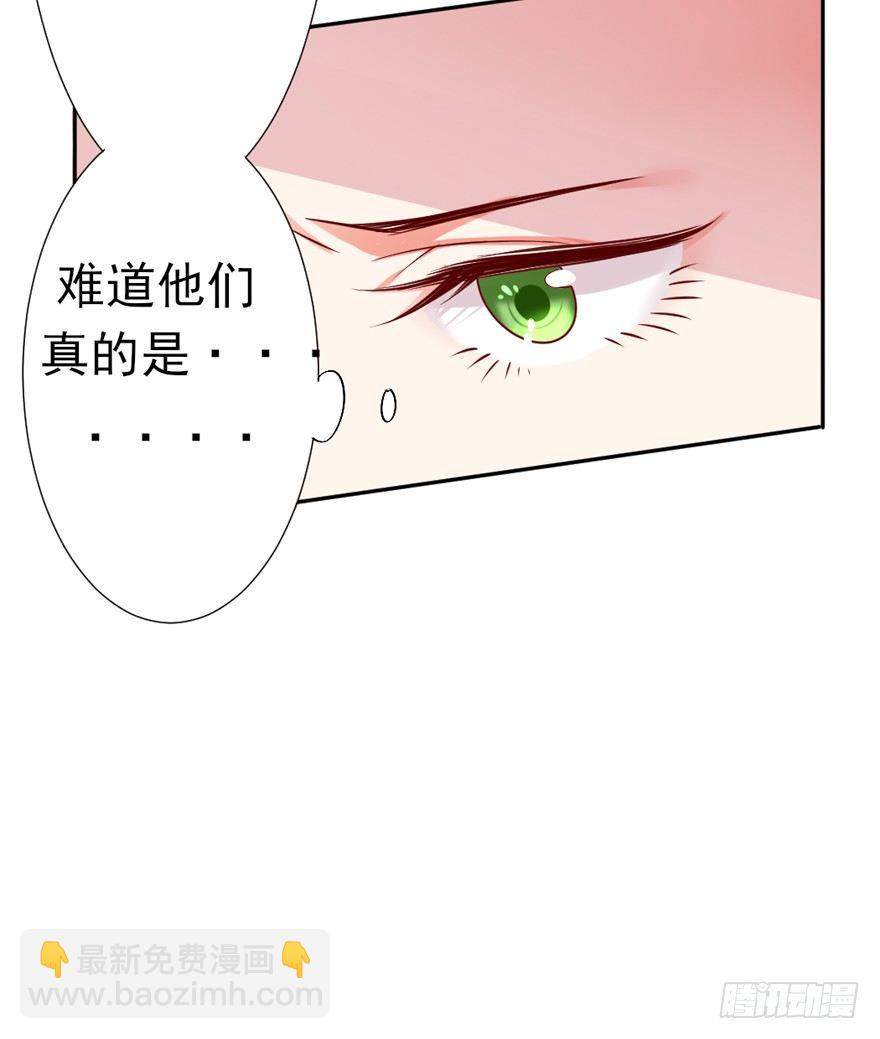 约会？10