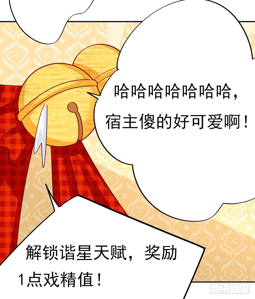 你心中我是这样的？54