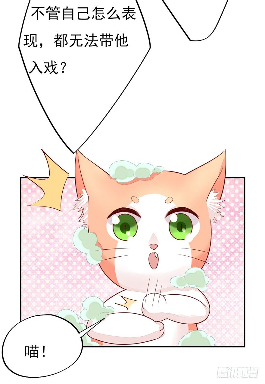 一起洗澡澡23