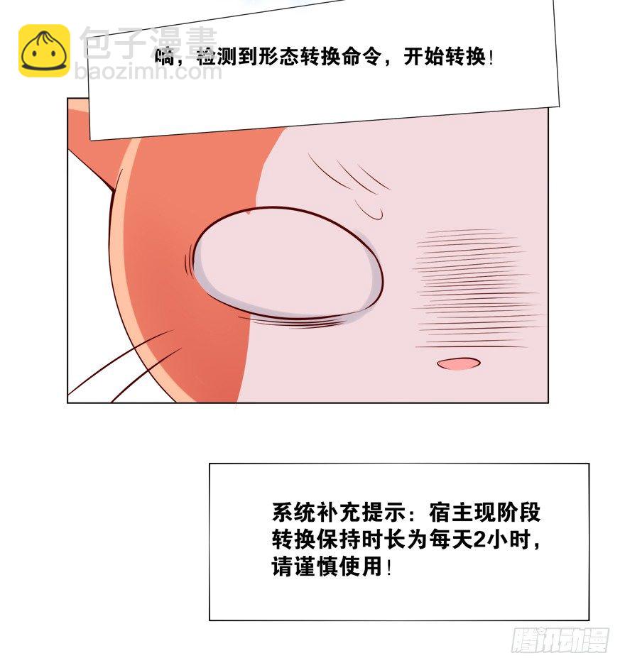 欺软怕硬31