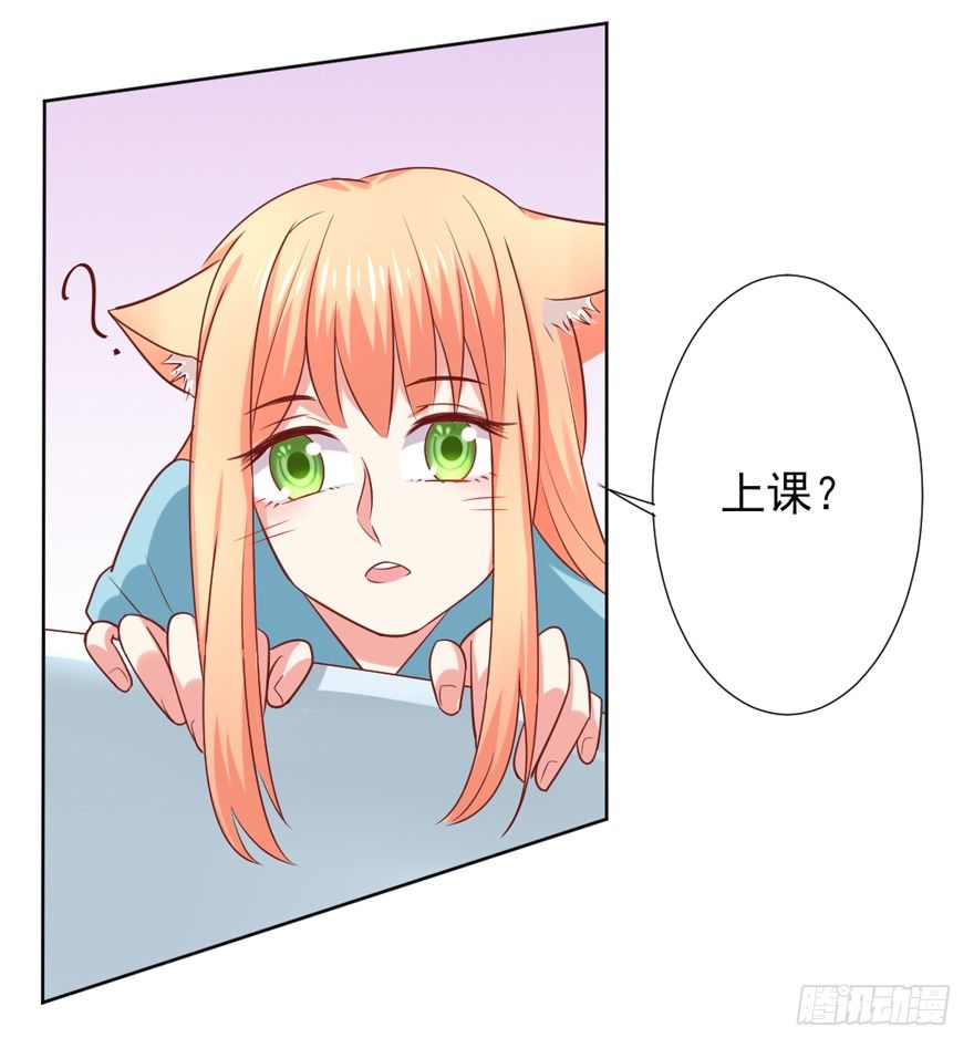 教练，我要学演戏！7