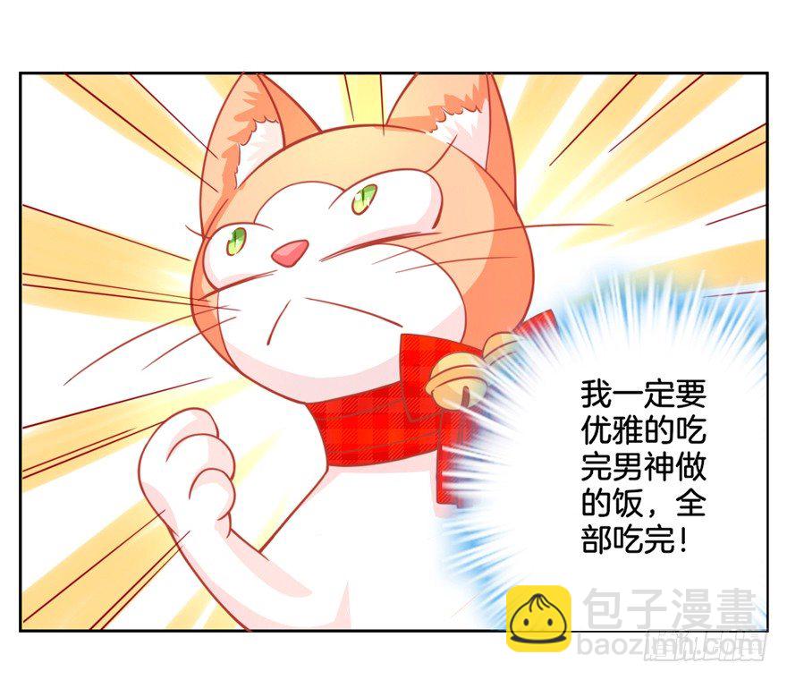 这不是勾引，绝不是！77