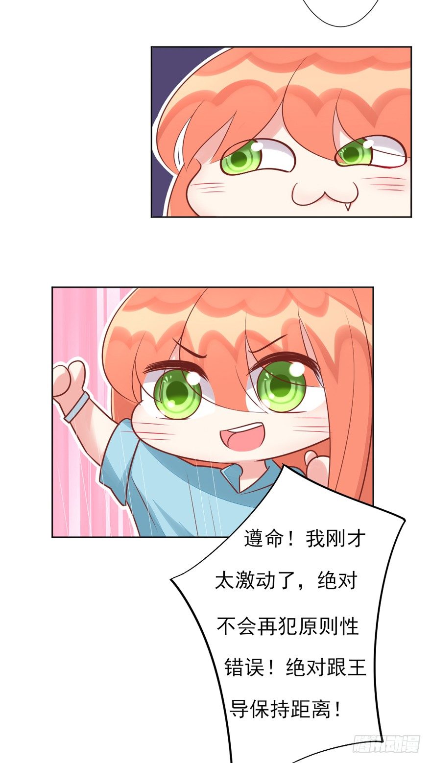 什么样的人？35