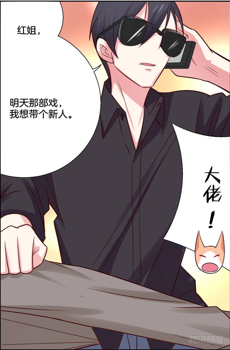 让我尝尝你的味道吧？14