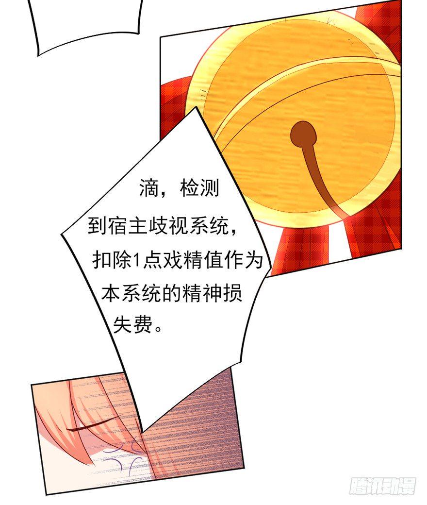 你会后悔吗？19