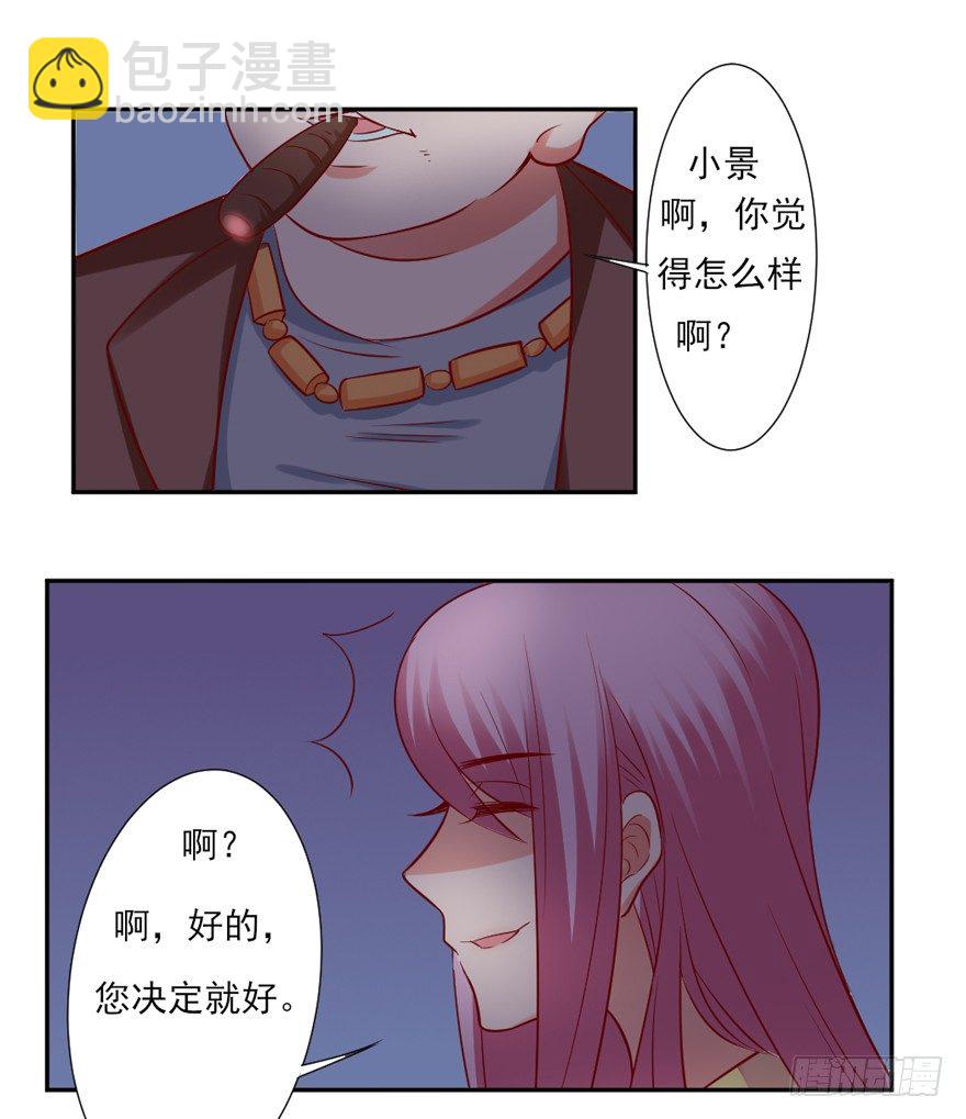 约会？11