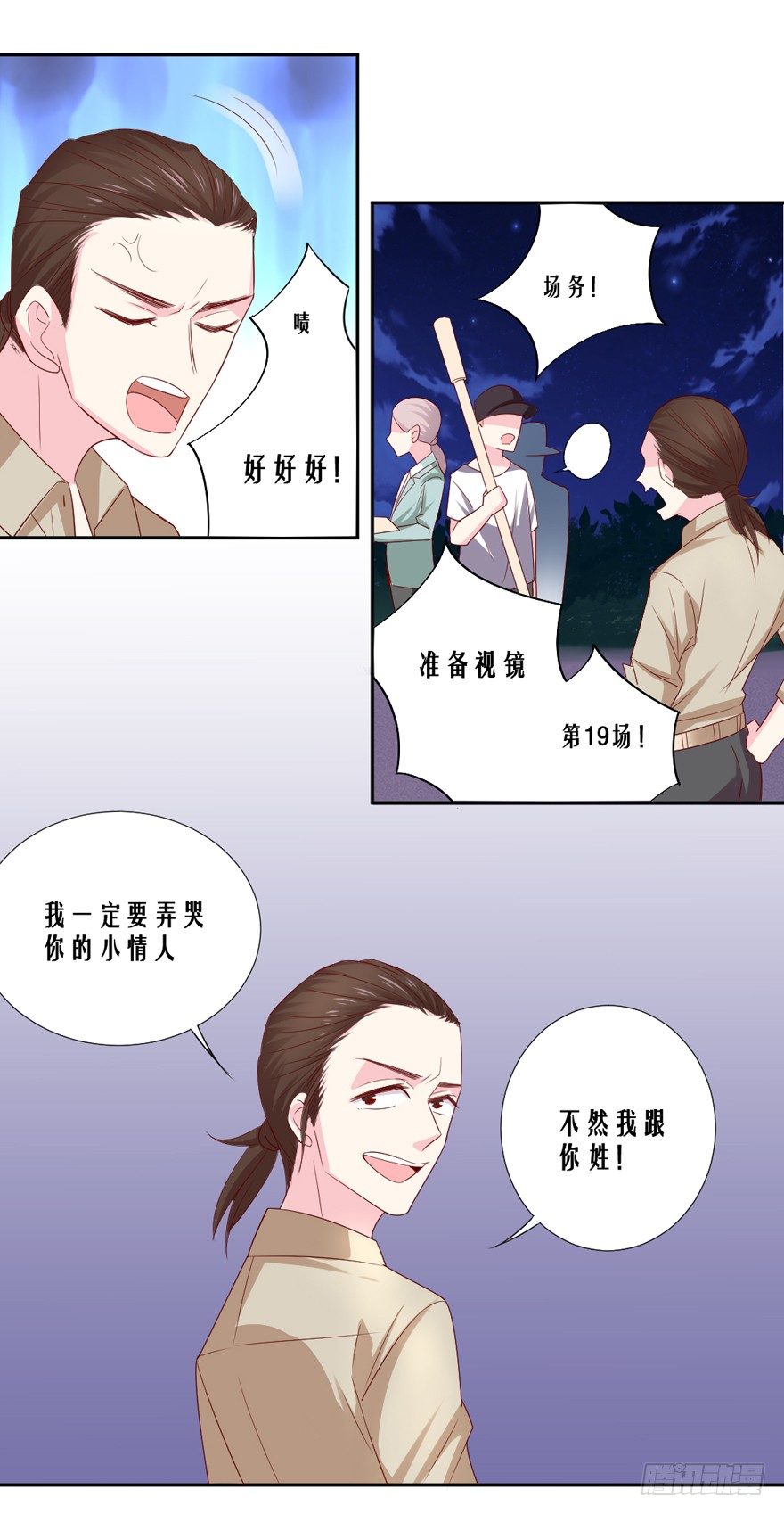 不愧是圣兽！20