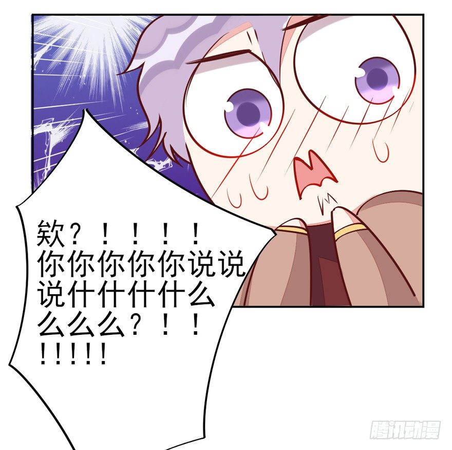 这个影帝给给的！下29