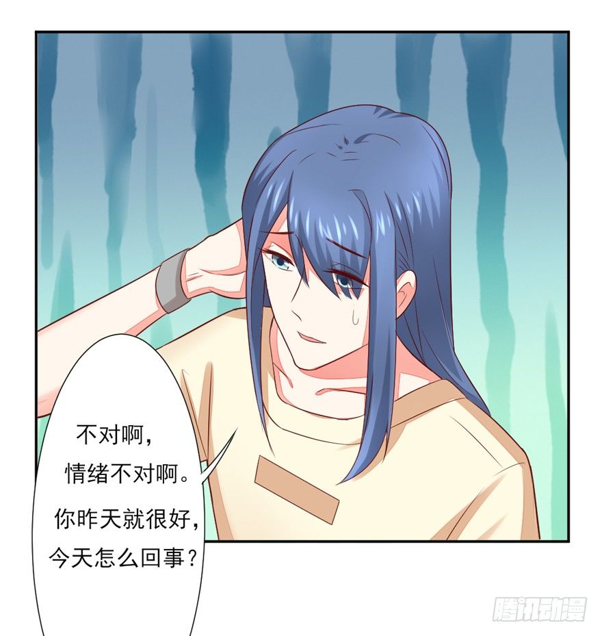 什么情绪24
