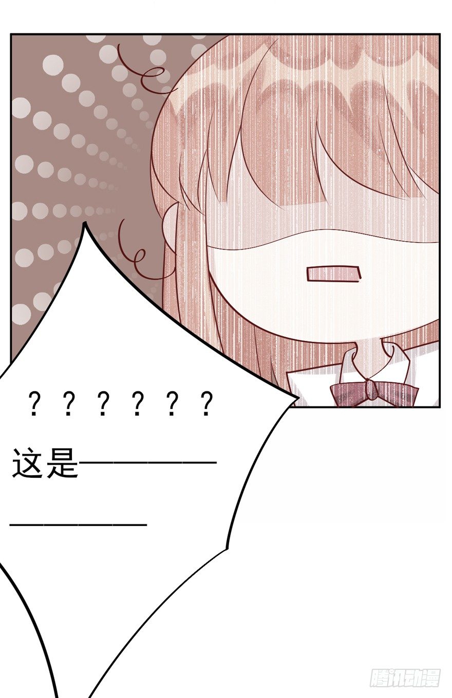 我，我叫蝶儿55