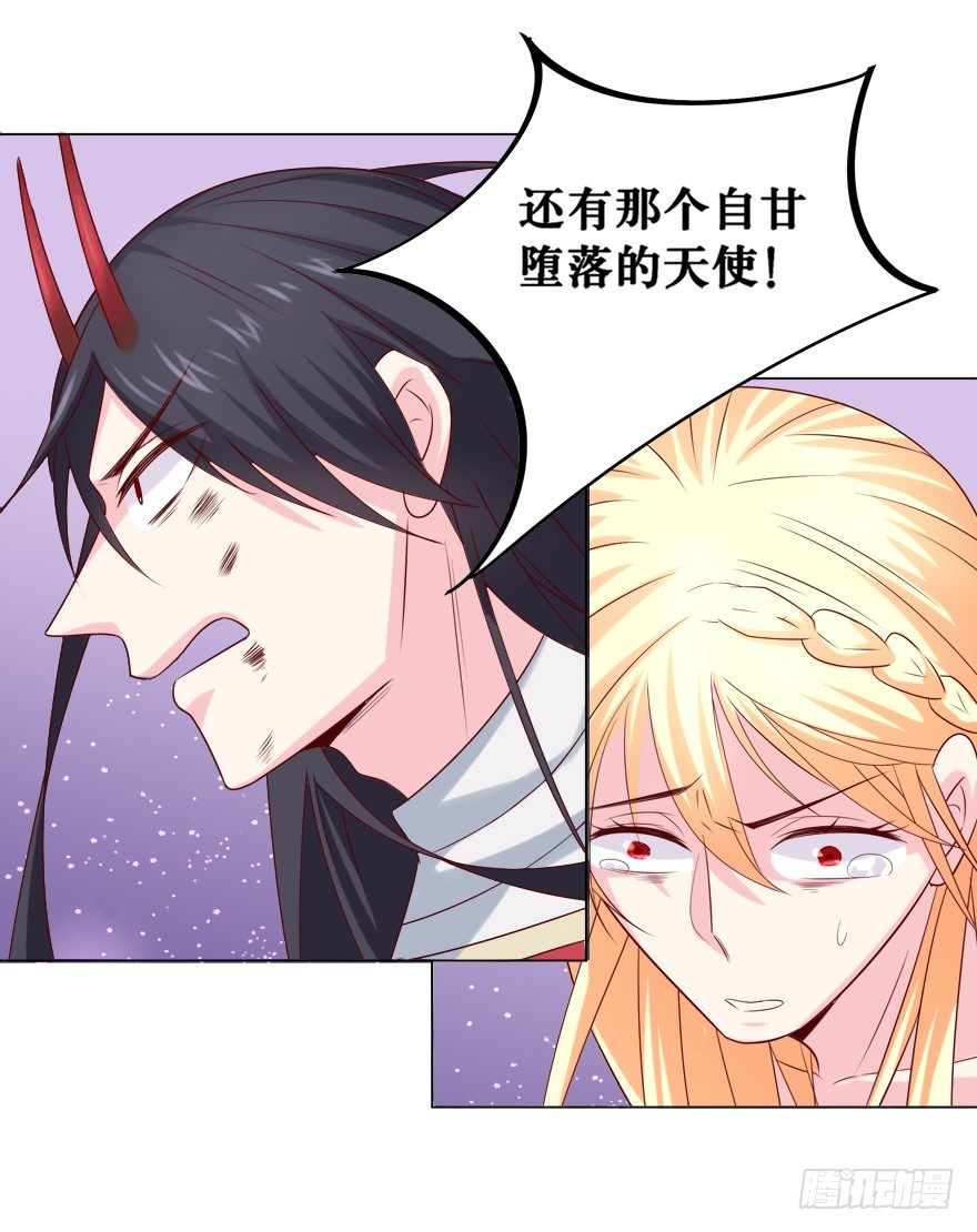 你是我的——2