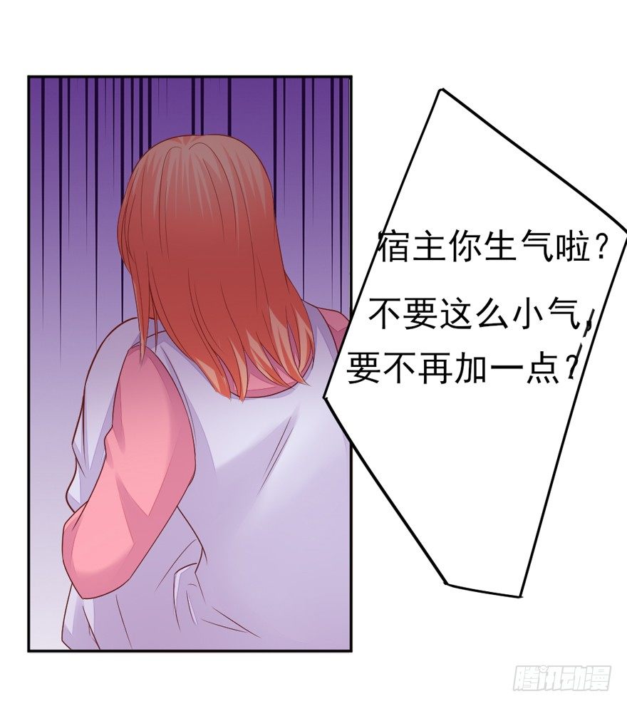 三个愿望15