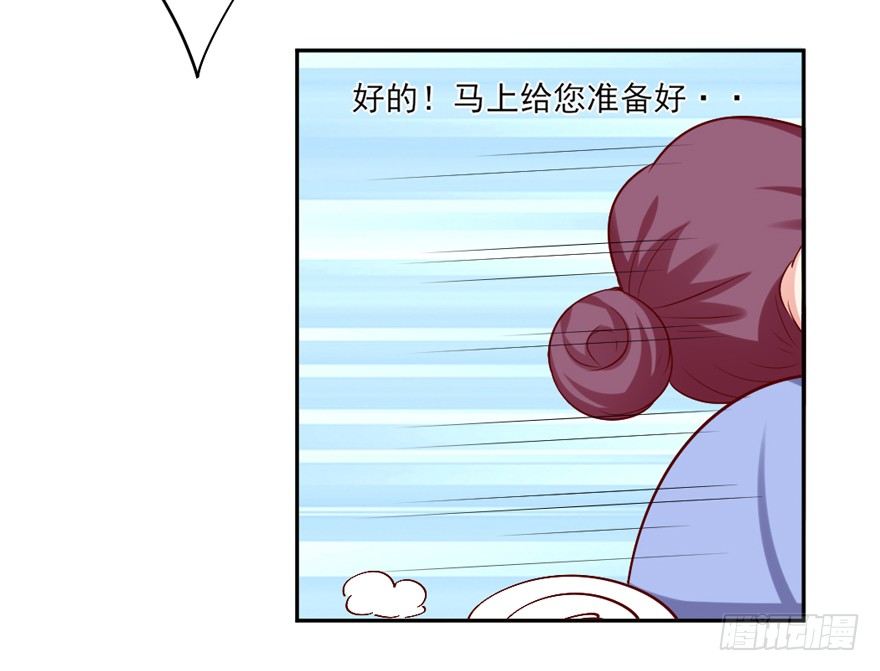 约会？45