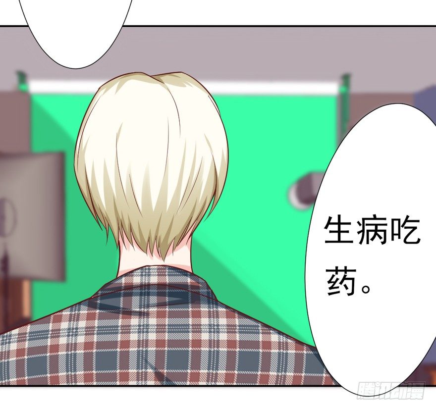 我，我叫蝶儿38