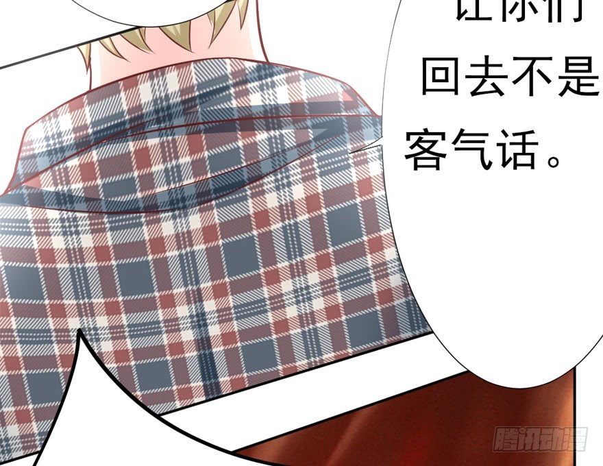 我，我叫蝶儿49