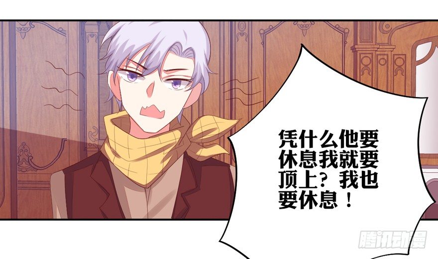 你说谁？36