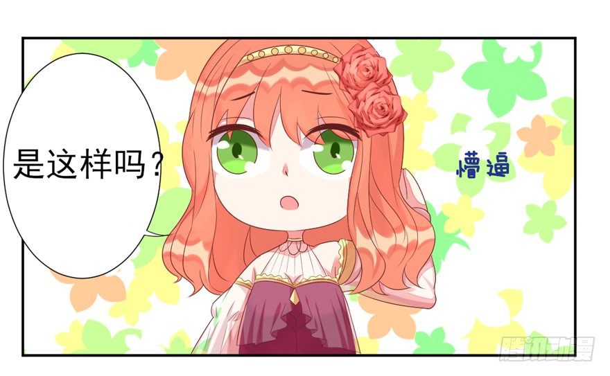 麻麻，我想回家QAQ34