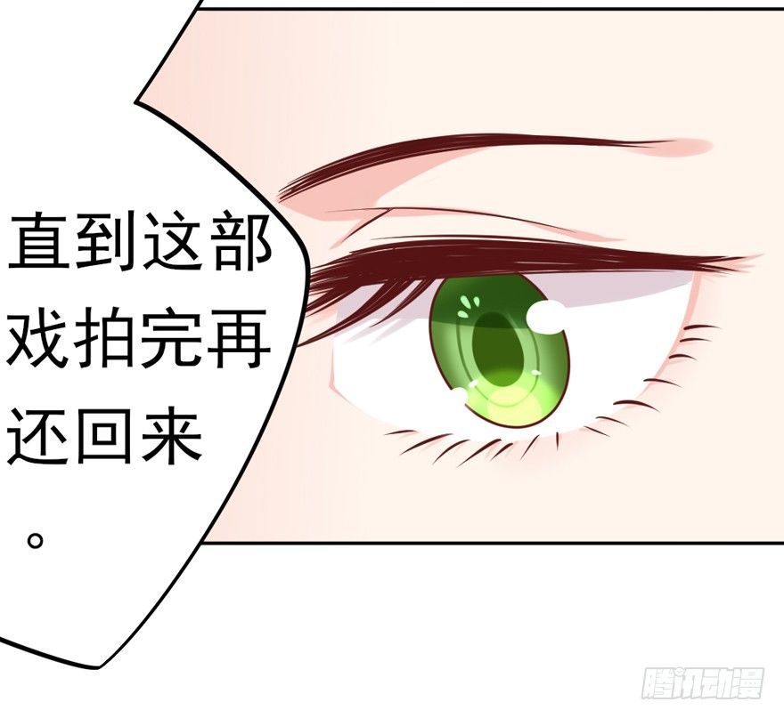 我，我叫蝶儿9