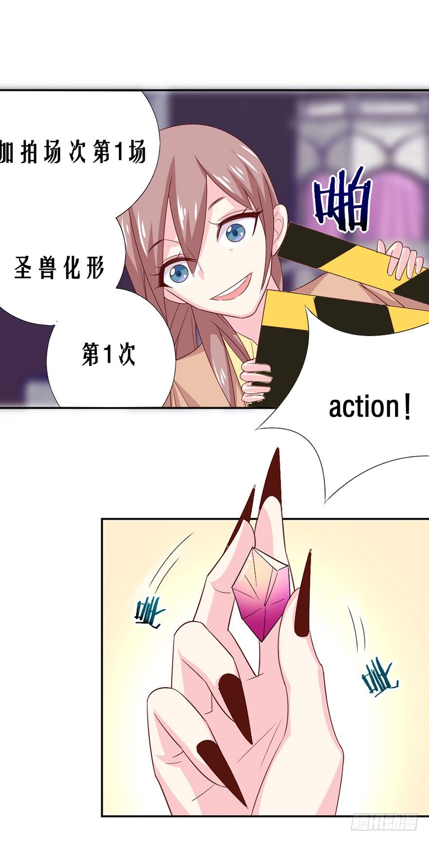 变得跟你一样，好吗？27