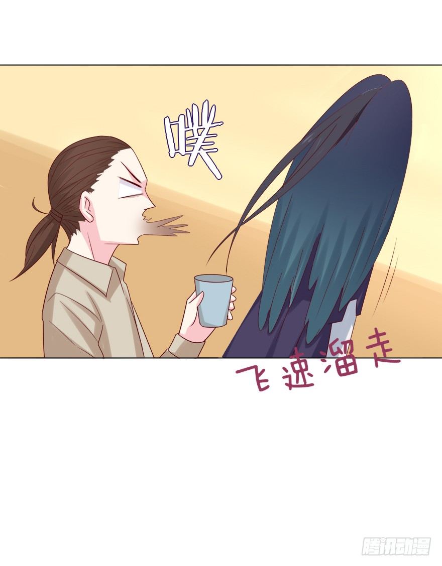 你是我的——26