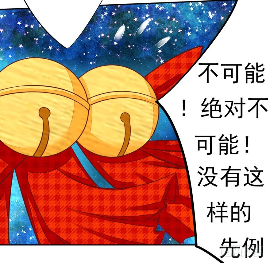 我，我叫蝶儿6