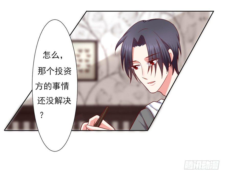你会后悔吗？5