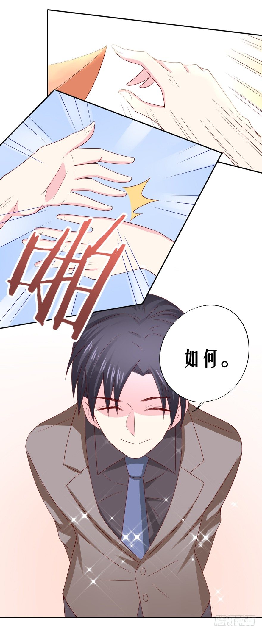 不愧是圣兽！15