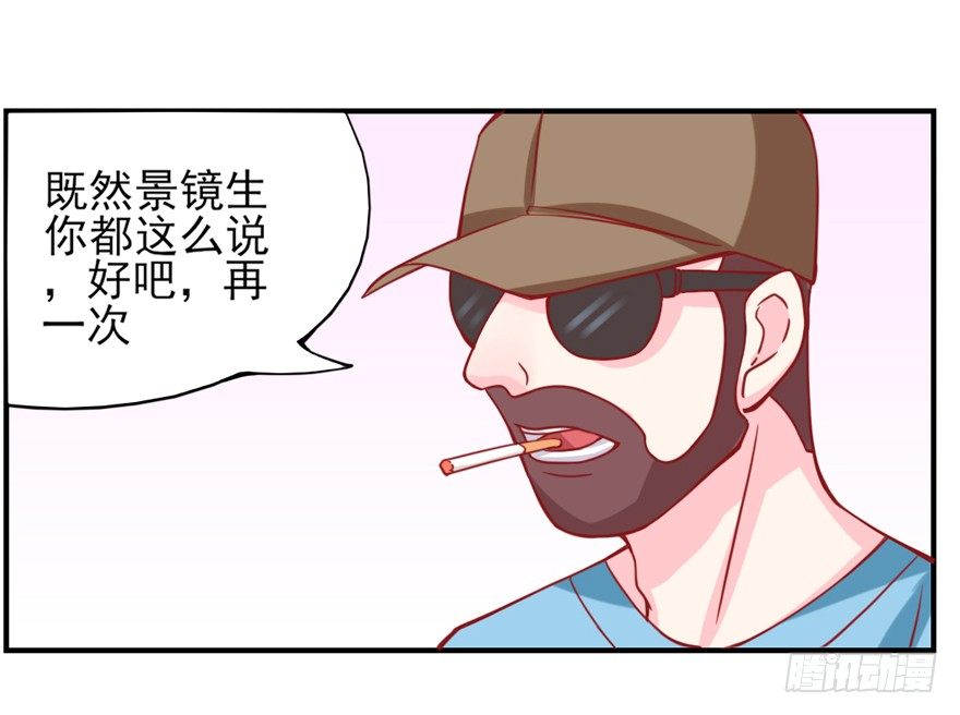这不是勾引，绝不是！17