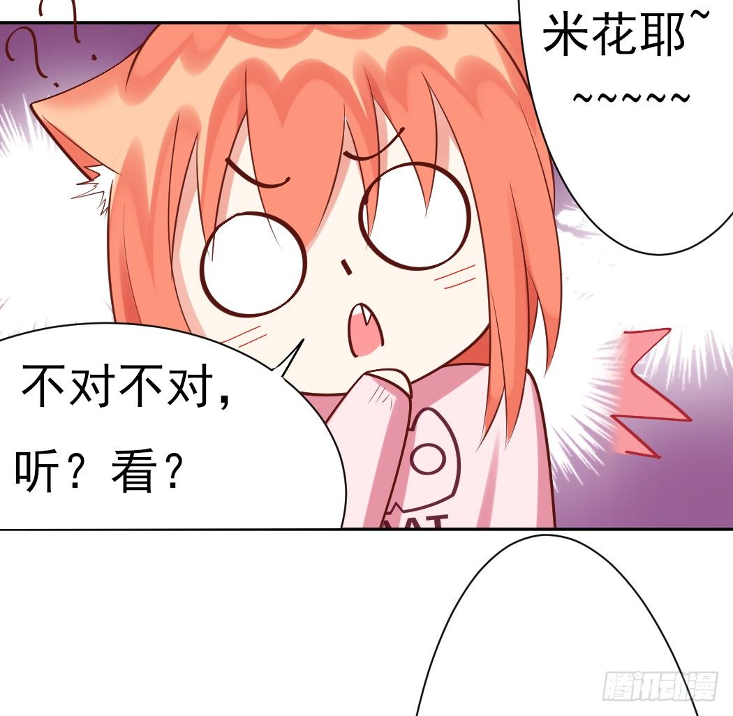 偷偷约会35