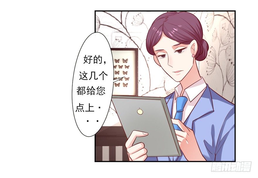 约会？40