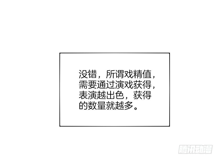 这不是勾引，绝不是！60