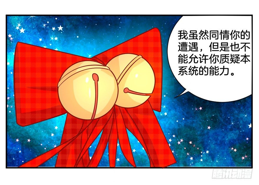 这不是勾引，绝不是！90