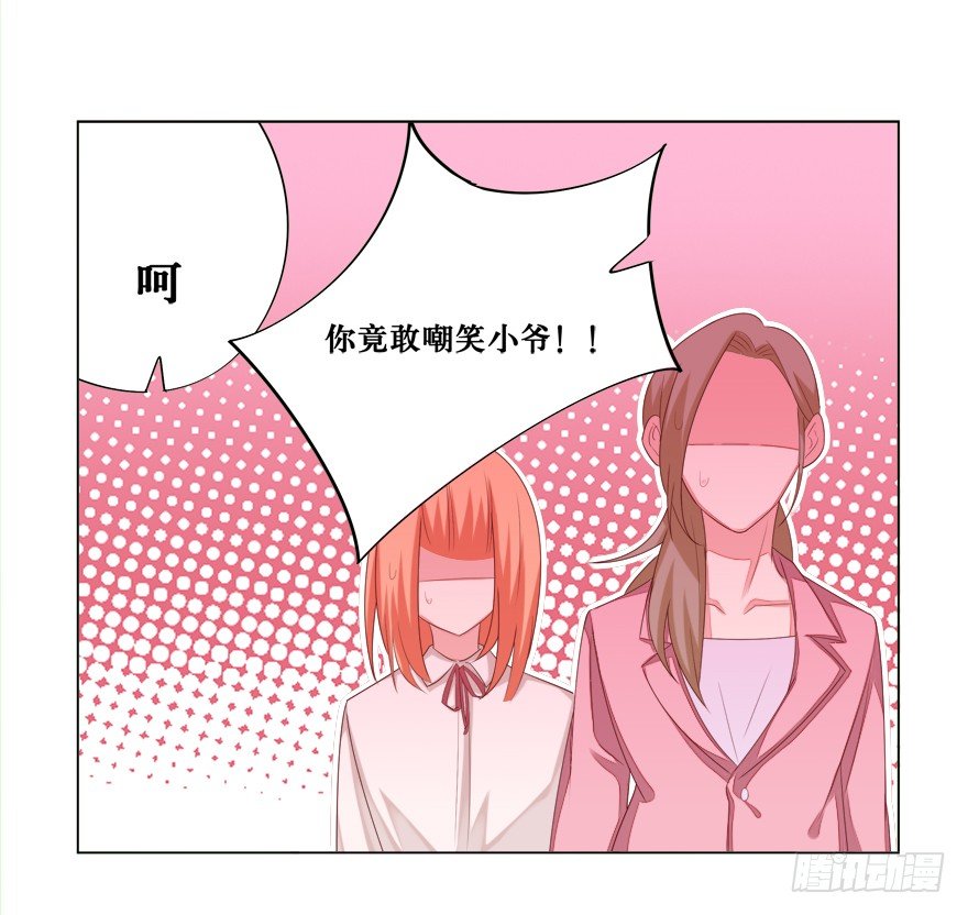 你说谁？1