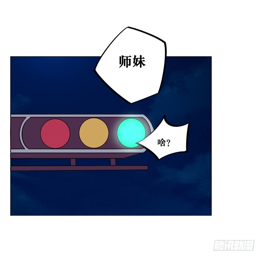 欺软怕硬5