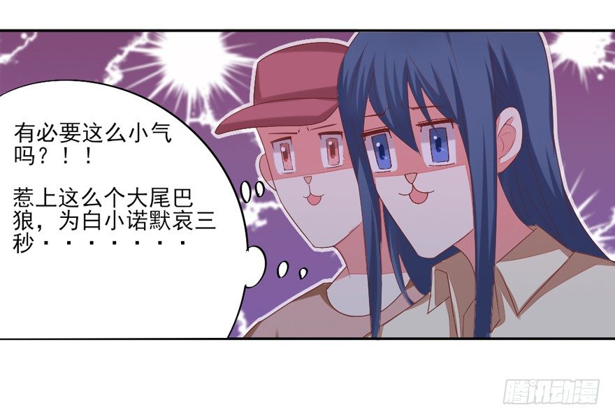 麻麻，我想回家QAQ38