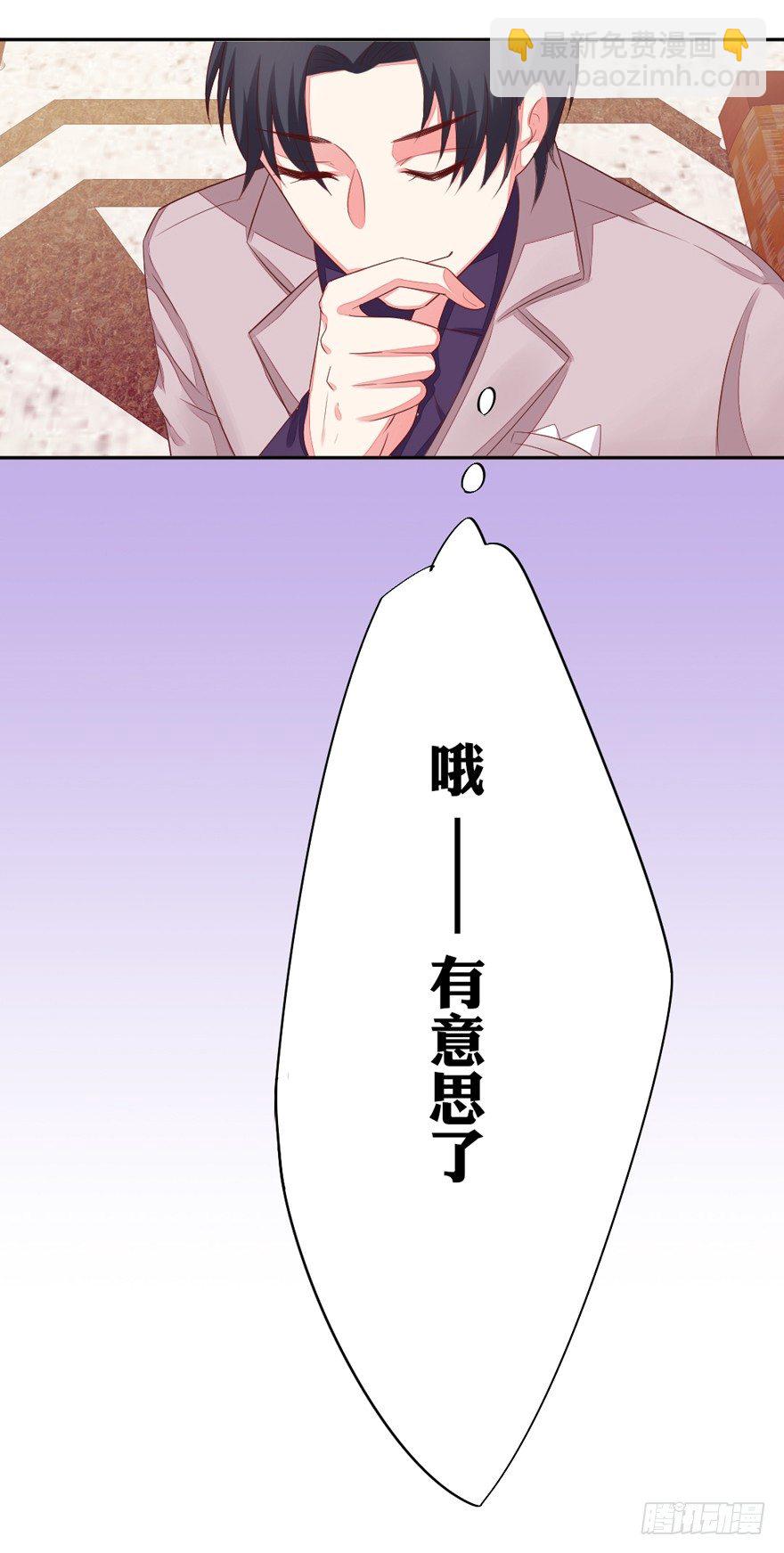 你说谁？22