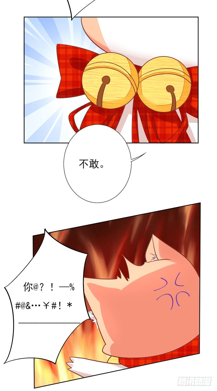 终于来了17