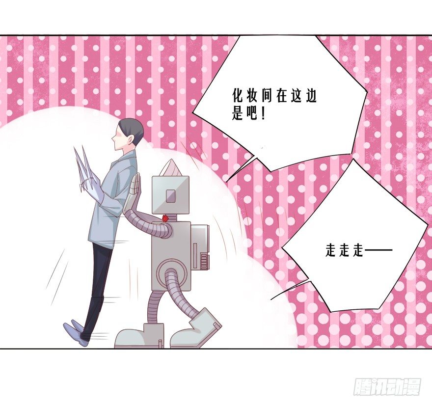 荧屏初吻23