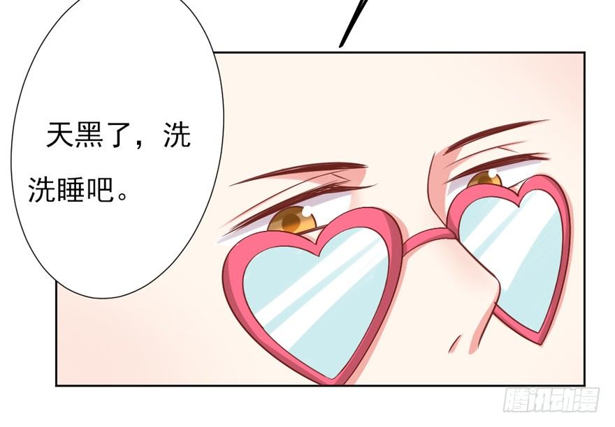 教练，我要学演戏！43