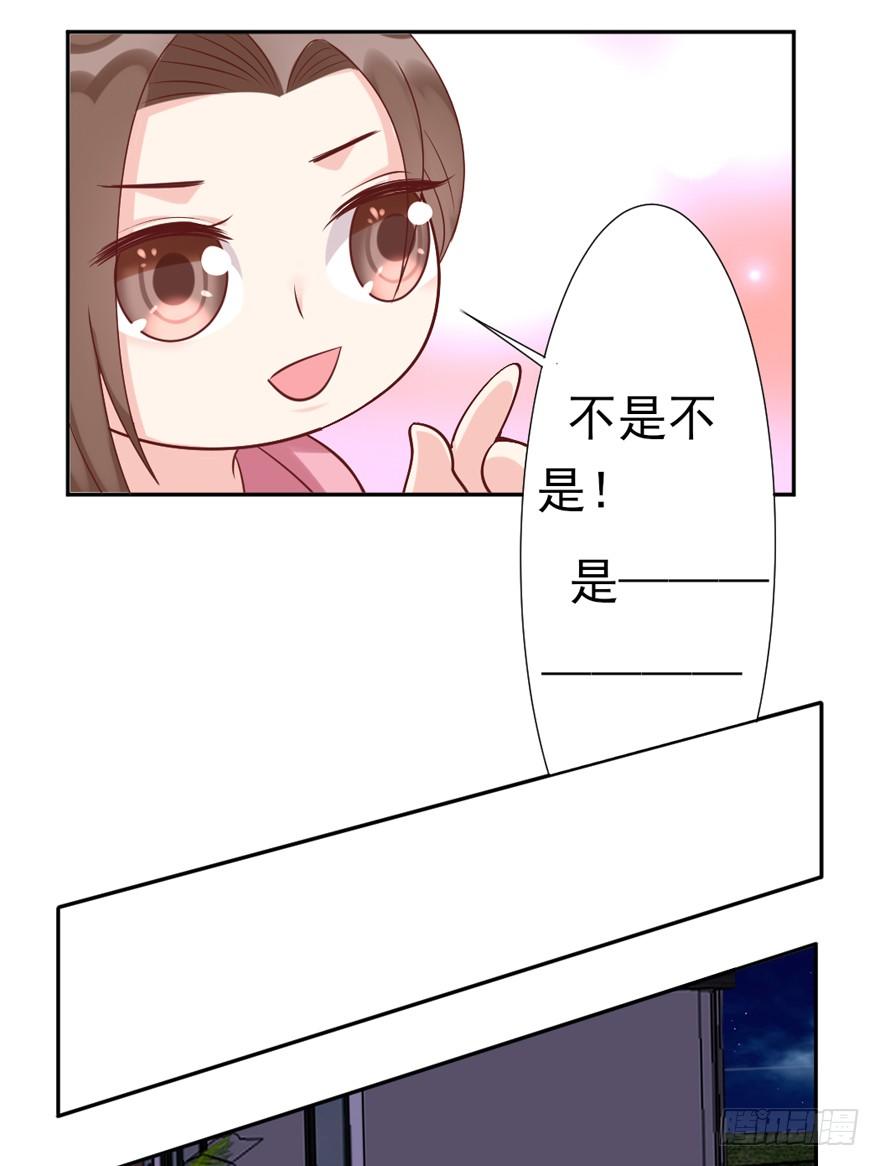 定妆照！36