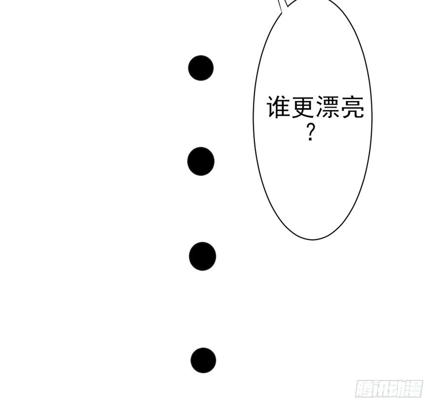 这个影帝给给的！下33