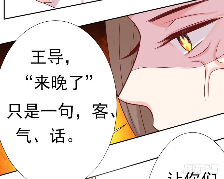 我，我叫蝶儿48