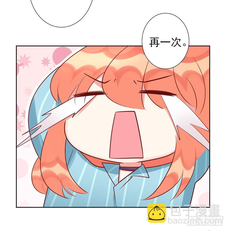 再一次！34