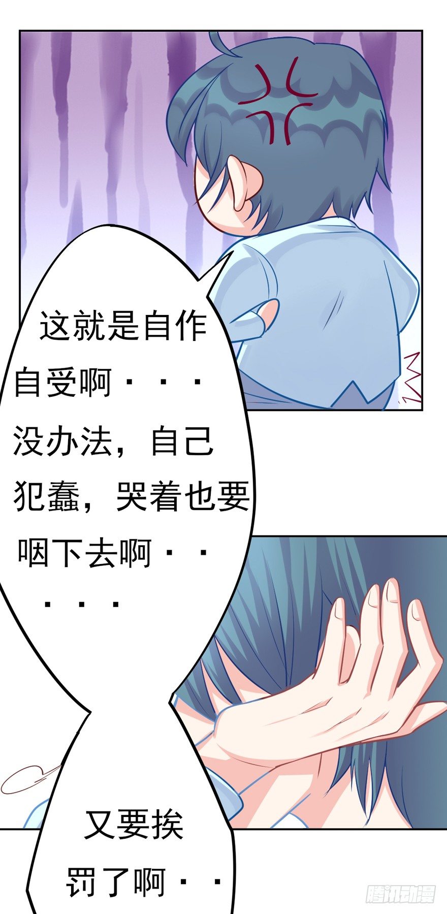 我，我叫蝶儿18
