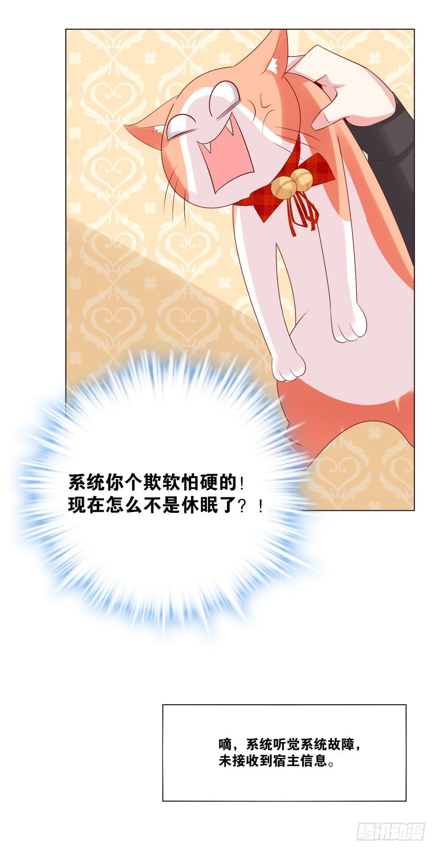 欺软怕硬32