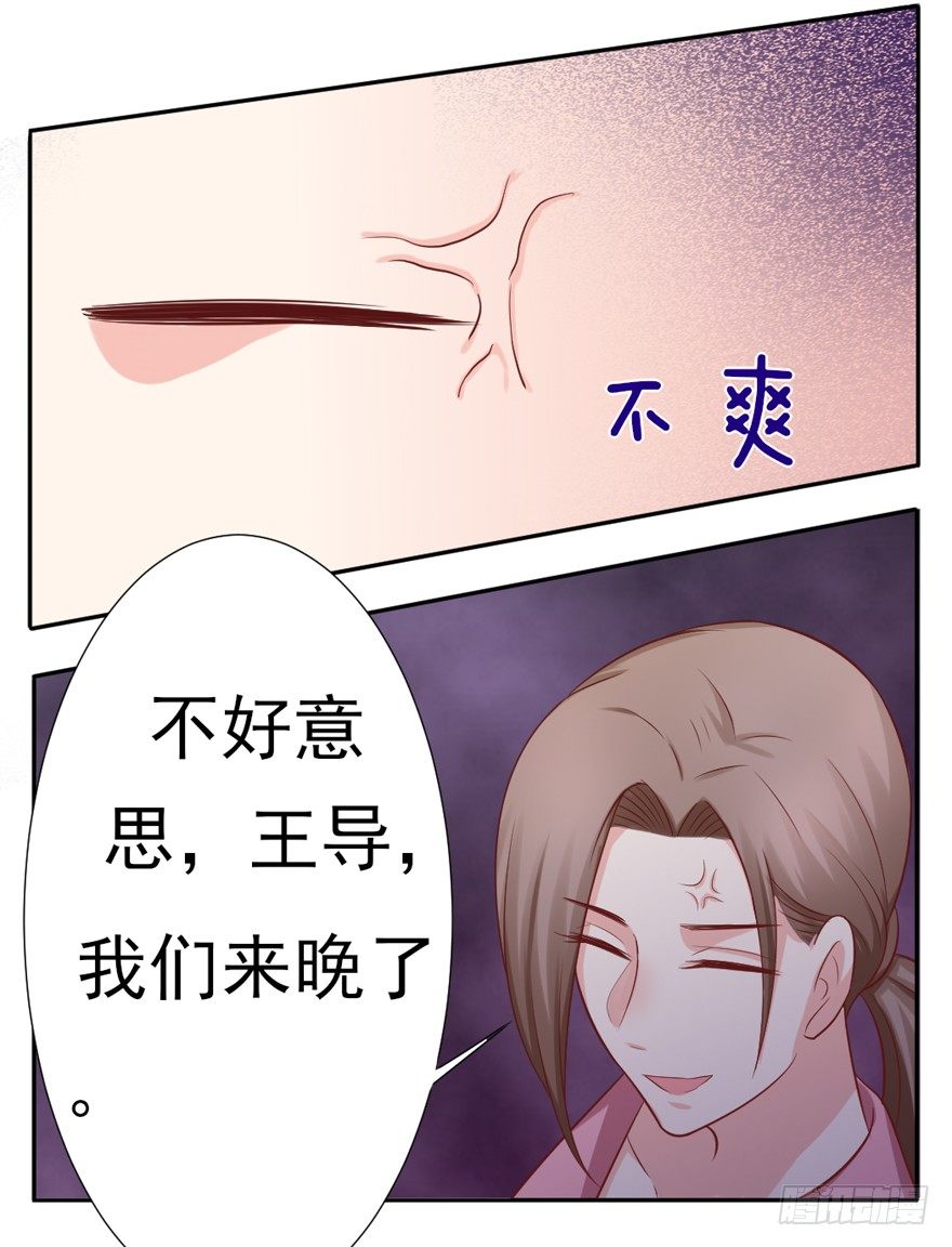 我，我叫蝶儿39