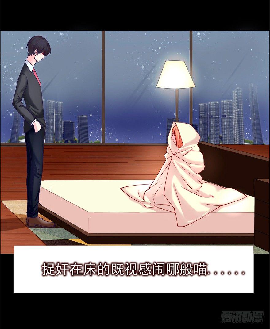 这不是勾引，绝不是！6