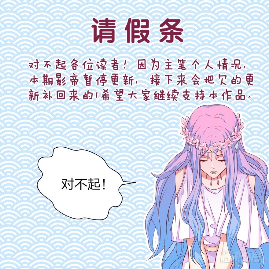 请假条0